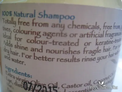 Натуральна єгипетська косметика