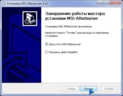 Налаштування msi afterburner (afterburner) Налаштування msi afterburner