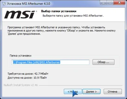 Налаштування msi afterburner (afterburner) Налаштування msi afterburner