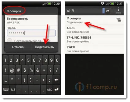 Налаштовуємо точку доступу (wi-fi) на ноутбуці з usb 3g (доступу) Налаштовуємо точку доступу (wi-fi) на ноутбуці з usb 3g
