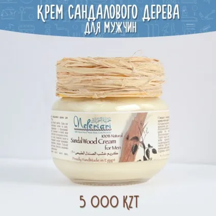 Nefertari - натуральна косметика з Єгипту - косметика та аксесуари - все разом (Nefertari зателефонувавши номеру) Nefertari - натуральна косметика з Єгипту - косметика та аксесуари - все разом