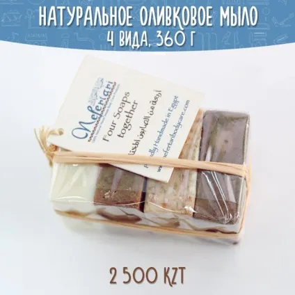 Nefertari - натуральна косметика з Єгипту - косметика та аксесуари - все разом (косметика) Nefertari - натуральна косметика з Єгипту - косметика та аксесуари - все разом