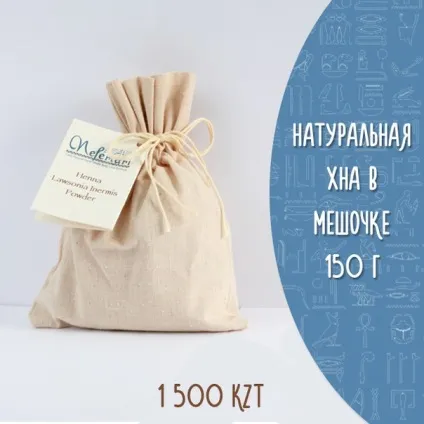 Nefertari - натуральна косметика з Єгипту - косметика та аксесуари - все разом (Замовте природну косметику) Nefertari - натуральна косметика з Єгипту - косметика та аксесуари - все разом