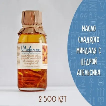 Nefertari - натуральна косметика з Єгипту - косметика та аксесуари - все разом (разом) Nefertari - натуральна косметика з Єгипту - косметика та аксесуари - все разом