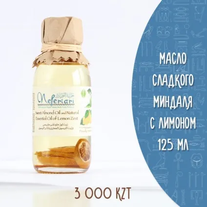 Nefertari - натуральна косметика з Єгипту - косметика та аксесуари - все разом (nefertari) Nefertari - натуральна косметика з Єгипту - косметика та аксесуари - все разом