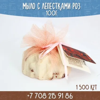 Nefertari - натуральна косметика з Єгипту - косметика та аксесуари - все разом (nefertari) Nefertari - натуральна косметика з Єгипту - косметика та аксесуари - все разом