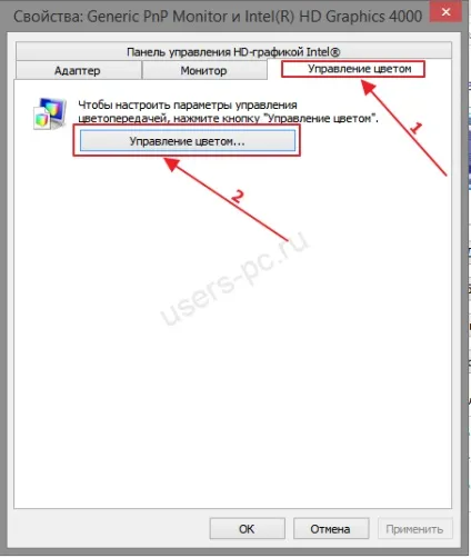 Налаштувати колірний профіль в adobe photoshop (колірної) Налаштувати колірний профіль в adobe photoshop