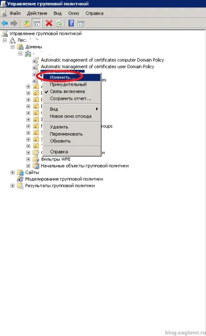 Налаштування політики паролів в active directory використовуючи gpo, замітки it інженера (політики паролів) Налаштування політики паролів в active directory використовуючи gpo, замітки it інженера