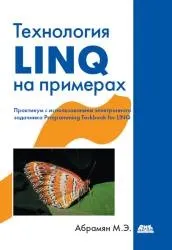 Net framework