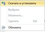 Нове - версія 7