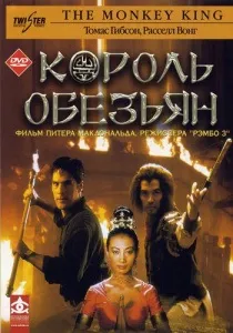 Ніндзя-вбивця (2009) - дивитись онлайн