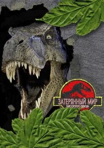 Ніндзя-вбивця (2009) - дивитись онлайн