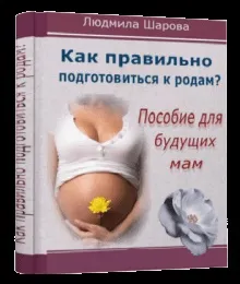 Німіють руки і ноги при вагітності, уроки для мам (ноги) Німіють руки і ноги при вагітності, уроки для мам
