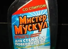 Незамерзайка своїми руками для авто як зробити (рідини своїми руками) Незамерзайка своїми руками для авто як зробити