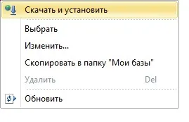 Нове - версія 7