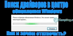 Ноутбук hp погано ловить wifi, комп'ютер очима фахівця (wifi) Ноутбук hp погано ловить wifi, комп'ютер очима фахівця