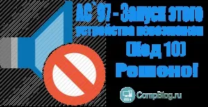 Ноутбук hp погано ловить wifi, комп'ютер очима фахівця (broadcom) Ноутбук hp погано ловить wifi, комп'ютер очима фахівця