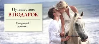 Не знаєте що подарувати купите подарунковий сертифікат (купити сертифікат) Не знаєте що подарувати купите подарунковий сертифікат