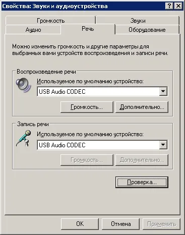 Ноу Інти, лекція, додавання в презентацію звукових ефектів (звукових) Ноу Інти, лекція, додавання в презентацію звукових ефектів