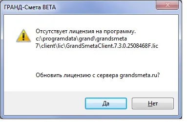 Нове - версія 7