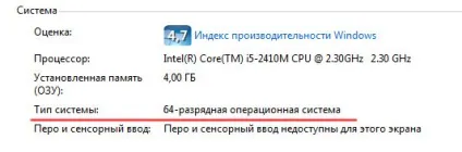 Чи не запускається mafia 2