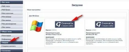 Нова потужна система заробітку в інтернеті глобус інтерком, як заробити всім (глобус) Нова потужна система заробітку в інтернеті глобус інтерком, як заробити всім