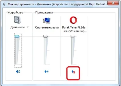 Чи не працює музика в опері чому, що робити (чому) Чи не працює музика в опері чому, що робити