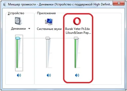 Чи не працює музика в опері чому, що робити (працює) Чи не працює музика в опері чому, що робити