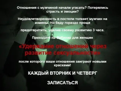 Нервовий зрив у жінок або чому жінки стають незадоволеними і постійно кричать (жінок) Нервовий зрив у жінок або чому жінки стають незадоволеними і постійно кричать