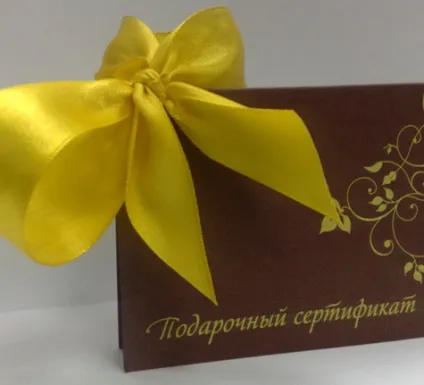 Не знаєте що подарувати купите подарунковий сертифікат (купити сертифікат) Не знаєте що подарувати купите подарунковий сертифікат