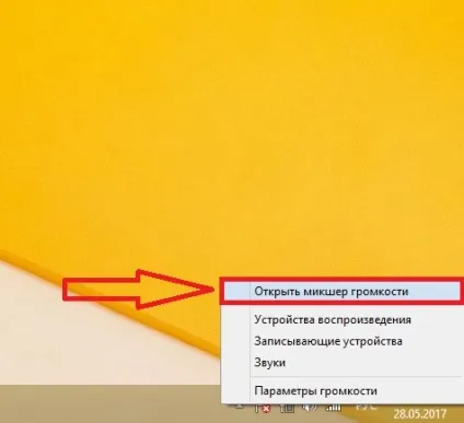 Чи не працює музика в опері чому, що робити (працює) Чи не працює музика в опері чому, що робити