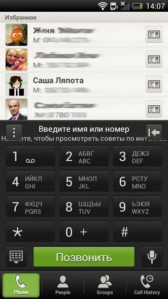 Огляд і технічні характеристики htc one s (htc one s) Огляд і технічні характеристики htc one s
