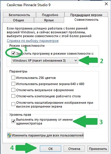 Ntdll dll помилка windows 7