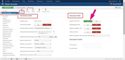 Загальні настройки joomla 3, створити сайт на joomla 3 (seo) Загальні настройки joomla 3, створити сайт на joomla 3