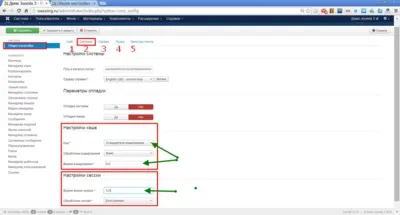 Загальні настройки joomla 3, створити сайт на joomla 3 (сайт) Загальні настройки joomla 3, створити сайт на joomla 3