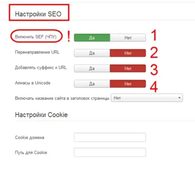 Загальні настройки joomla 3, створити сайт на joomla 3 (настройки) Загальні настройки joomla 3, створити сайт на joomla 3