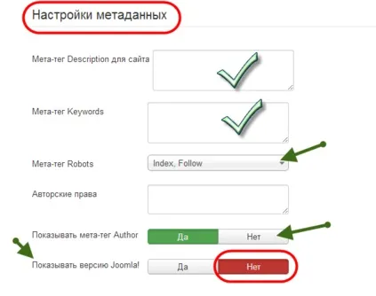 Загальні настройки joomla 3, створити сайт на joomla 3 (загальні) Загальні настройки joomla 3, створити сайт на joomla 3
