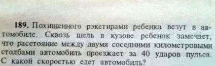 Звичайні завдання з підручників сучасних школярів (24 фото) - Трініксі (представляємо) Звичайні завдання з підручників сучасних школярів (24 фото) - Трініксі