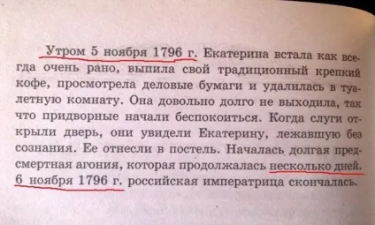 Звичайні завдання з підручників сучасних школярів (24 фото) - Трініксі (своїх) Звичайні завдання з підручників сучасних школярів (24 фото) - Трініксі