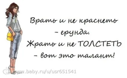 Чи подобаються вам накачані дівчата хочете такий бути жесть! (Дівчата) Чи подобаються вам накачані дівчата хочете такий бути жесть!