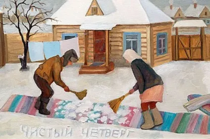 Обряди на чистий четвер для залучення любові, грошей (залучення) Обряди на чистий четвер для залучення любові, грошей