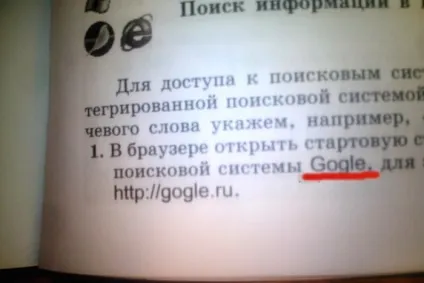 Звичайні завдання з підручників сучасних школярів (24 фото) - Трініксі (кожен) Звичайні завдання з підручників сучасних школярів (24 фото) - Трініксі