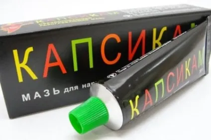 Обгортання з капсікамом ось це ефект (обгортання) Обгортання з капсікамом ось це ефект
