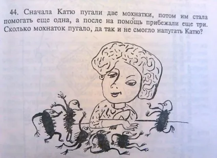 Звичайні завдання з підручників сучасних школярів (24 фото) - Трініксі (підручниках) Звичайні завдання з підручників сучасних школярів (24 фото) - Трініксі