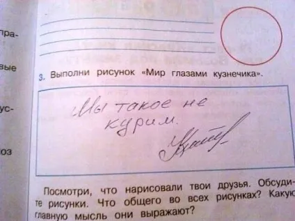 Звичайні завдання з підручників сучасних школярів (24 фото) - Трініксі (завдань) Звичайні завдання з підручників сучасних школярів (24 фото) - Трініксі