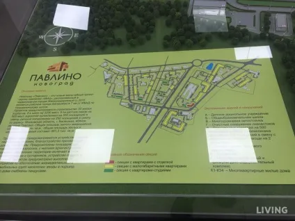 Новоград павич »міні-місто поблизу сміттєвого полігону (полігону) Новоград павич »міні-місто поблизу сміттєвого полігону
