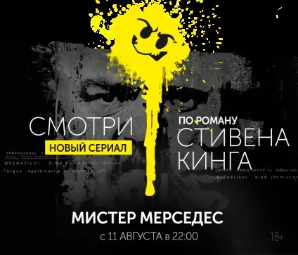 Новини 2017 - Стівен - творчість Стівена Кінга (Кінга) Новини 2017 - Стівен - творчість Стівена Кінга