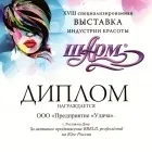 Про компанію 2