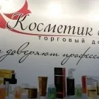 Про компанію 2