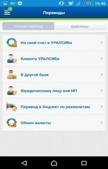 Офіційне додаток банк Уралсиб - мобільний банк на android